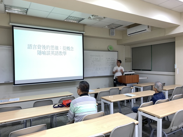 114年5月26日(一)【教師知能講座】語言背後的思維：從概念隱喻談英語教學(另開新視窗/jpg檔)圖片