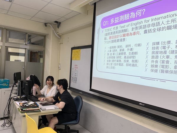 114-2【TOEIC多益英語測驗題型解析班】(另開新視窗/jpg檔)圖片
