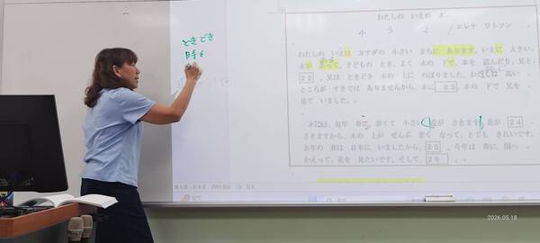 114-2【N4/N5日本語能力檢定強化講座】(另開新視窗/jpg檔)圖片