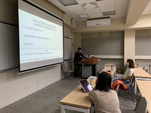 114年5月8日(四)【教師知能講座】利用生成式AI促進思辨能力 -以日語教育中的應用為例-(另開新視窗/jpg檔)圖片