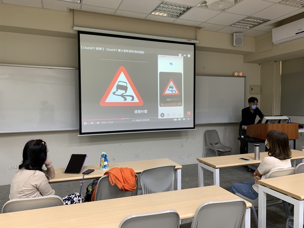 114年5月8日(四)【教師知能講座】利用生成式AI促進思辨能力 -以日語教育中的應用為例-(另開新視窗/jpg檔)圖片